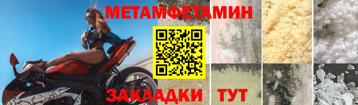 Amphetamine 98% Дмитров