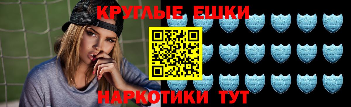 ЭКСТАЗИ ешки  Ecstasy VHQ  сайты даркнета клад  OMG сайт  Дмитров  Ecstasy  Вход с VPN 
