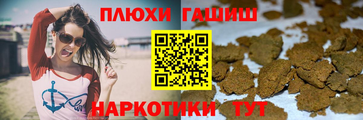 Гашиш Ice-O-Lator Дмитров