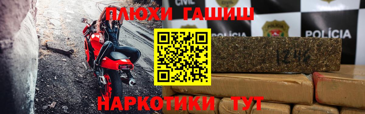 ГАШИШ  ГАШ Premium  Вход с VPN  ГАШ Ice-O-Lator  Дмитров 