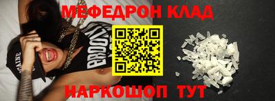 гидра Малоярославец
