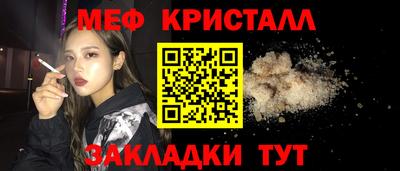 гидра Малоярославец