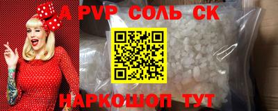 гидра Малоярославец