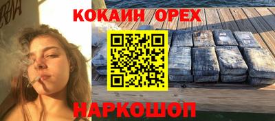 мяу мяу кристалл Малгобек