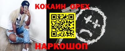 мяу мяу кристалл Малгобек