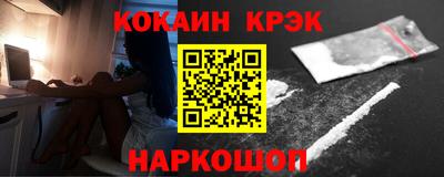мефедрон мука Мариинск