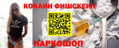 мефедрон мука Мариинск