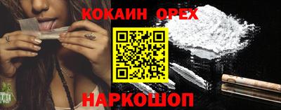 а пвп мука Можайск
