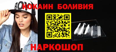 мяу мяу кристалл Малгобек