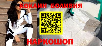 кокаин колумбия Можга
