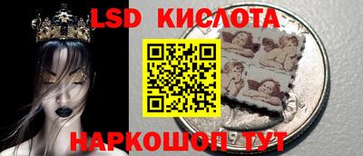 мяу мяу кристалл Малгобек