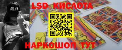 гидра Малоярославец