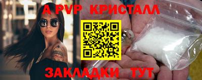 гидра Малоярославец