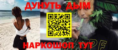 гидра Малоярославец