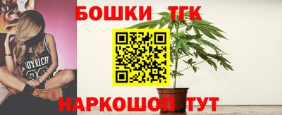мяу мяу кристалл Малгобек