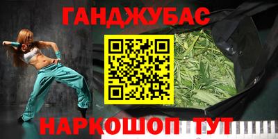 гидра Малоярославец