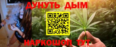 мяу мяу кристалл Малгобек
