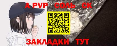 мяу мяу кристалл Малгобек