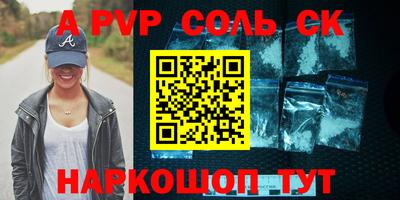 гидра Малоярославец