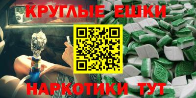 мефедрон мука Мариинск