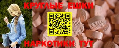 а пвп мука Можайск