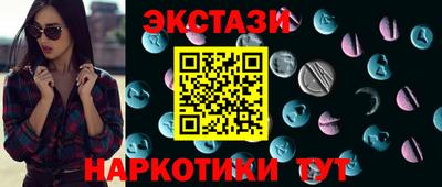 мефедрон мука Мариинск
