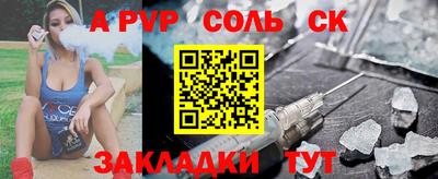 мефедрон мука Мариинск