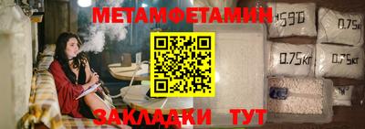 мяу мяу кристалл Малгобек