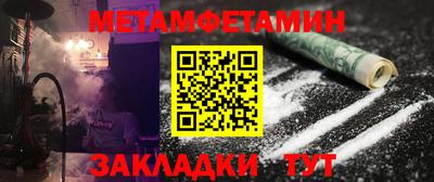 мефедрон мука Мариинск