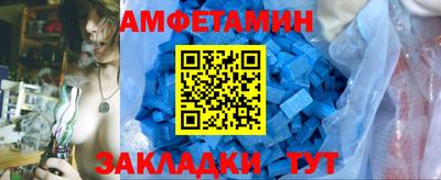 мефедрон мука Мариинск