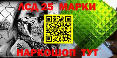 гидра Малоярославец