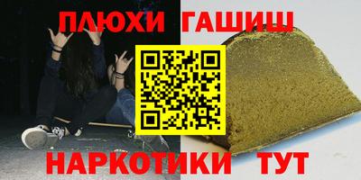 гидра Малоярославец
