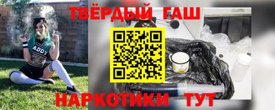 мяу мяу кристалл Малгобек