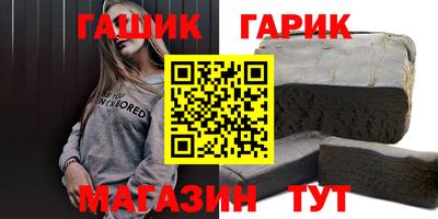 гидра Малоярославец