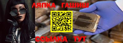 мяу мяу кристалл Малгобек