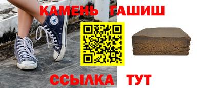 мяу мяу кристалл Малгобек