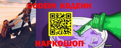 мефедрон мука Мариинск