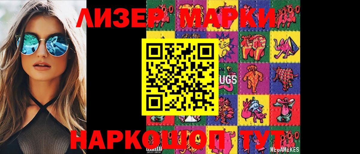 LSD-25 экстази ecstasy  Вход с VPN  Дмитров  Лсд 25 экстази кислота 