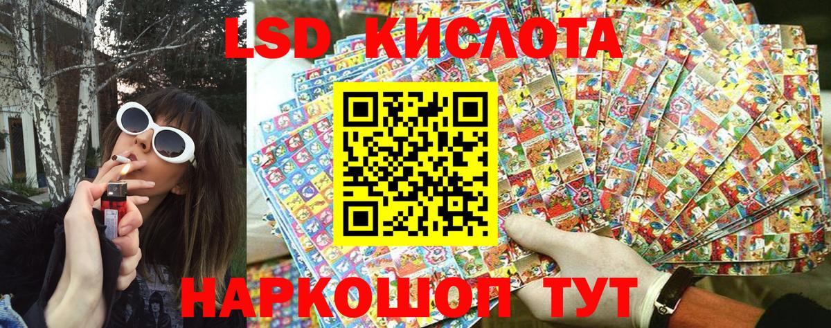 Дмитров  Наркотические марки 1500мкг  Наркотические марки  Наркотические марки 1500мкг  Вход с VPN 