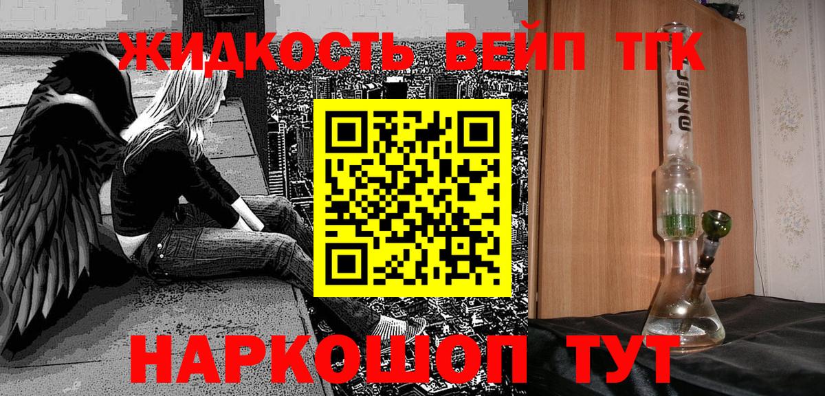 ТГК Wax Дмитров