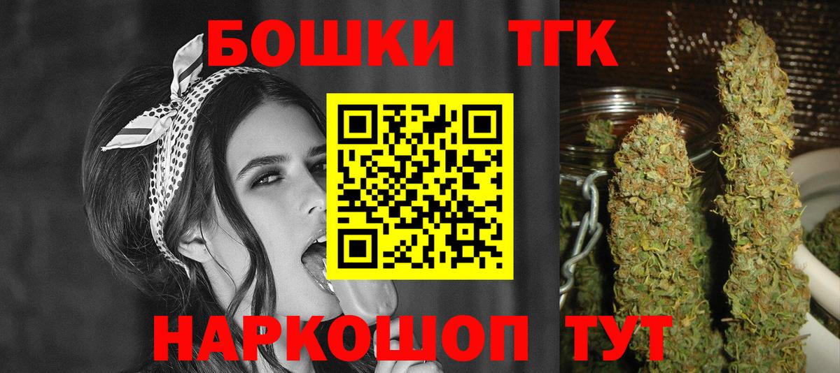 Марихуана SATIVA & INDICA Дмитров