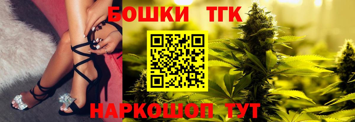 Дмитров  Бошки марихуана OG Kush  Бошки марихуана LSD WEED  Шишки марихуана тримм  Вход с VPN 